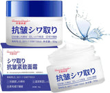 Women Anti-Aging Moisturizing and Nourishing Cream (Pack of 2)